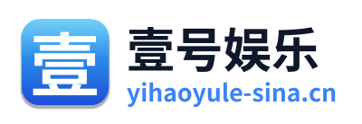 壹号娱乐 Logo